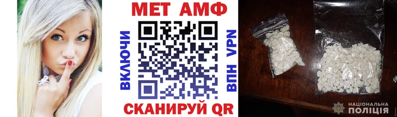 Амфетамин 97%  сколько стоит  Кумертау 