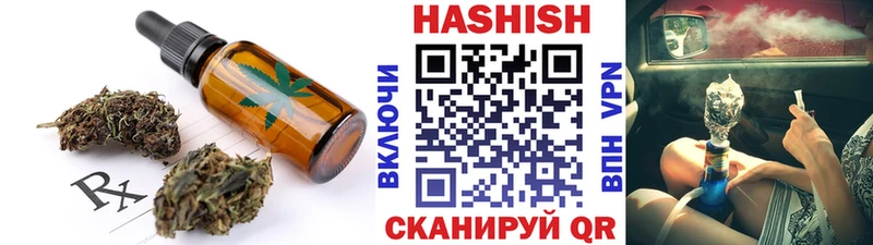 хочу наркоту  Кумертау  Cannafood марихуана 