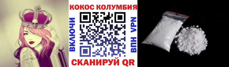 магазин продажи   Кумертау  Cocaine 97% 