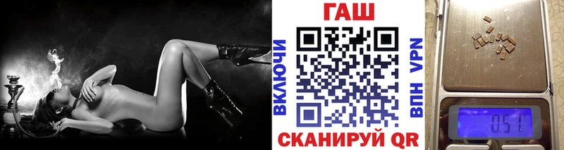 ГАШ VHQ  где можно купить   Кумертау 