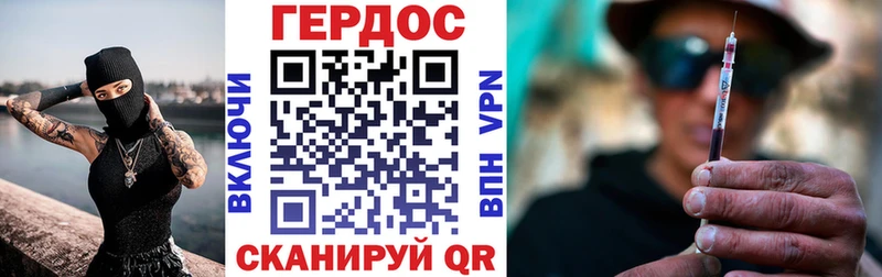 закладки  Кумертау  ГЕРОИН герыч 