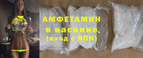 спиды Абинск