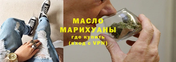 соль ск Абаза