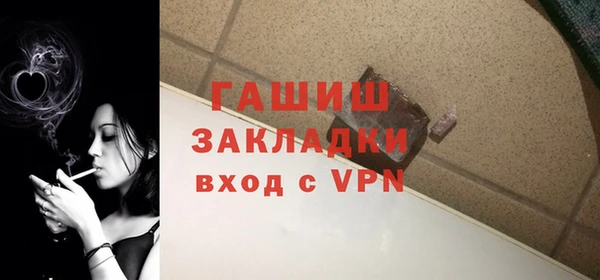 спиды Абинск
