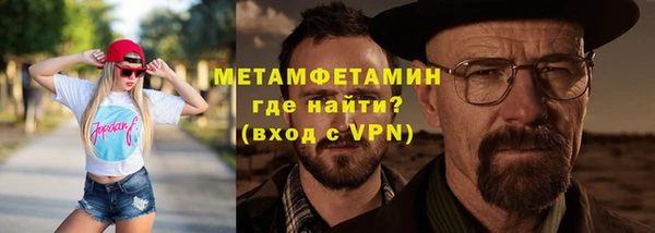 соль ск Абаза