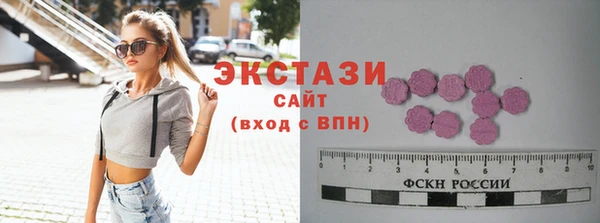 соль ск Абаза