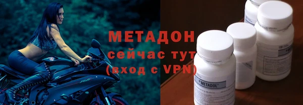 спиды Абинск