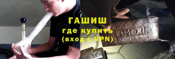 соль ск Абаза