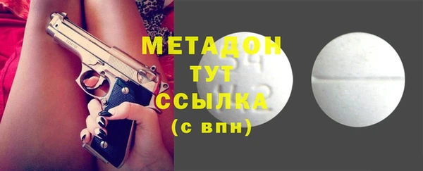 спиды Абинск