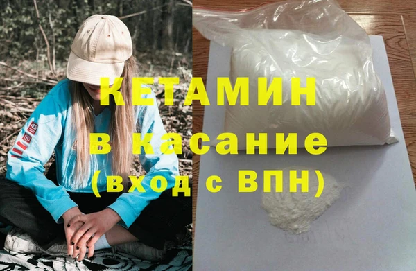 соль ск Абаза
