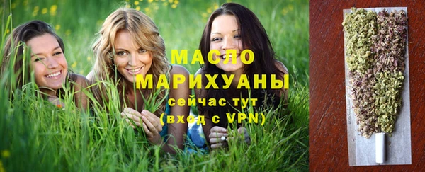 соль ск Абаза