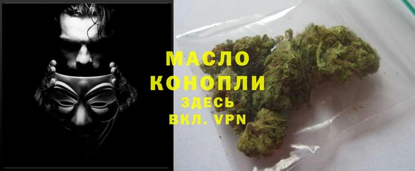 соль ск Абаза