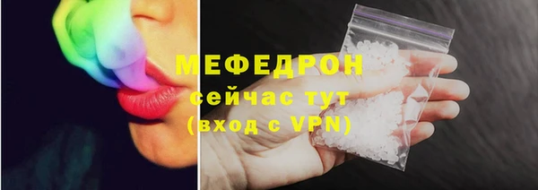 соль ск Абаза