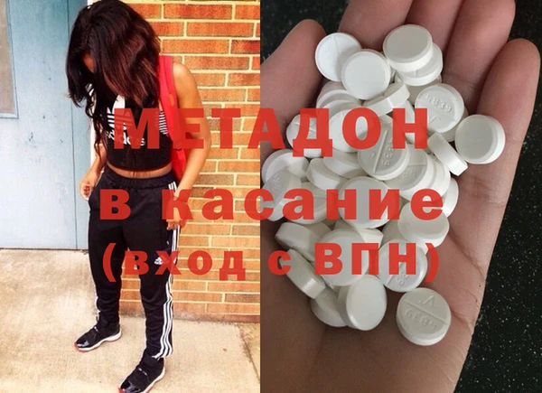 соль ск Абаза