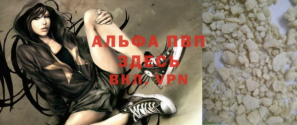 гидропоника Абдулино