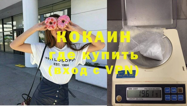 спиды Абинск