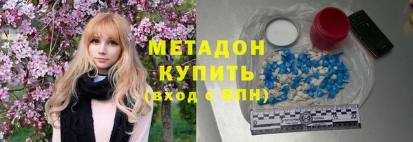 соль ск Абаза