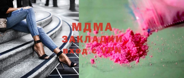 дурь Протвино