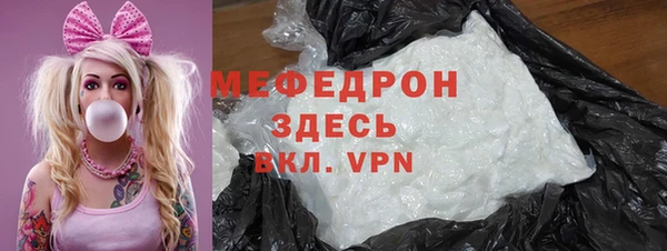 соль ск Абаза