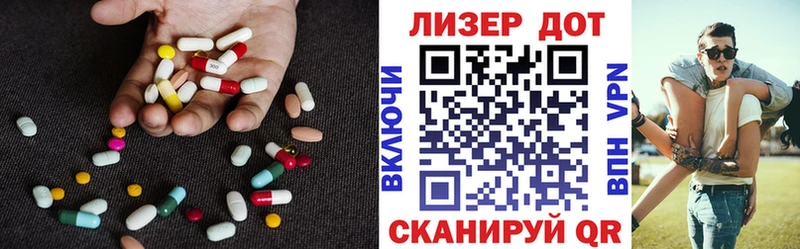 Лсд 25 экстази кислота  МЕГА ССЫЛКА  Кумертау 