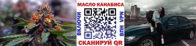 ТГК вейп  omg зеркало  Кумертау 