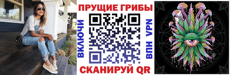 Галлюциногенные грибы мицелий  Кумертау 