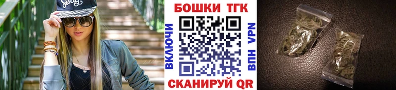 дарнет шоп  Кумертау  Бошки Шишки гибрид 
